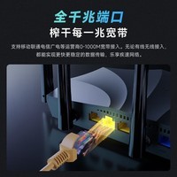 腾达（Tenda）WiFi6无线路由器千兆智能5G双频1500M家用五天线穿墙王游戏路由高速信号放大 AX1500M四天线全千兆WIFI6升级款