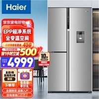 Haier/海尔冰箱 585升全新对开三门风冷无霜一级变频家用大容量电冰箱 侧T双开门 宽幅变温 BCD-585WGHFTH7S7U1