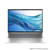 惠普（HP）战66 七代酷睿16英寸轻薄笔记本电脑(英特尔酷睿Ultra5 125H 32G 1TB 2.5K高色域120Hz AI 高性能)