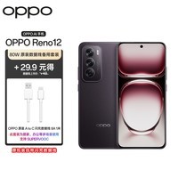 OPPO Reno12 12GB+256GB ľ Сֱ 8250ٰ콢оֻ80Wԭװ߱װ