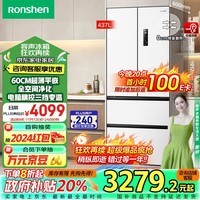 容声（Ronshen）437升法式多门对开四开门60cm超薄嵌入式电冰箱家用一级能效变频风冷无霜BCD-437WD3MPQ白以旧换新