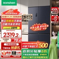 容声450升冰箱四开门十字对开门双开门多门嵌入式超薄双循环系统一级能效变频风冷无霜冰箱以旧换新 BCD-450WD16FPA