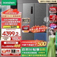 容声（Ronshen）509升双净IDP平嵌冰箱十字对开四开多门60cm薄嵌入式一级能效风冷无霜家用大容量冰箱517十字款 BCD-509WD2FPQLA容声517十字同款