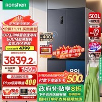 容声（Ronshen）503升Pro双净IDP十字双对开四开多门薄嵌入式电冰箱家用一级能效变频风冷无霜以旧换新 BCD-503WD15FPQLA-EQ51 星宇灰