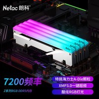 ʿƣNetac32GB(16Gx2)  DDR5 7200 ̨ʽڴ Zϵ RGB()C34 ʿA-die