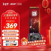 宏碁（acer）1TB SSD固态硬盘 M.2接口(NVMe协议) N7000系列 暗影骑士擎｜NVMe PCIe 4.0（7200MB/s读速）