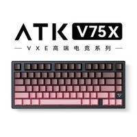 ATK VXE V75X/K 高端电竞键盘 威界有线/无线/蓝牙三模客制化键盘全键热插拔背光80键 铝坨坨游戏机械 阿尼亚轴 黑莓侧刻