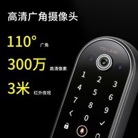 普联（TP-LINK）智能门锁 指纹锁密码锁可视猫眼锁智能门铃 C级锁芯 家用电子锁防盗门锁NFC解锁入户门 SL21 Pro