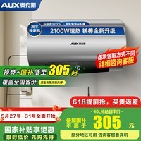 ¿˹AUXˮ SMS-Y31Dˮݼô40L 2100W һЧԾɻҲ 40L аװ Һ ÷ǽ ȫ 곤Ƽϵ