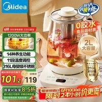 ģMidea 2LȫԶˮ 316LĸӤʻ ˮ 12hMK-YS20P502