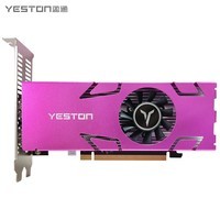 盈通 （yeston） GTX1050Ti-4G 4HDMI 四屏显卡 专业多屏显卡 多屏显示 精彩绽放 EDID专业锁屏版