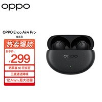 OPPO Enco Air4 Pro 真无线降噪蓝牙耳机 入耳式音乐运动跑步游戏耳机 通用苹果华为小米手机 夜影灰