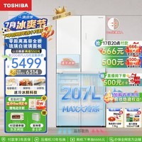 东芝（TOSHIBA）小白椰543超薄高容全嵌入式大容量十字对开四开门玻璃无霜一级能效白色电冰箱GR-RF543WI-PG1C5