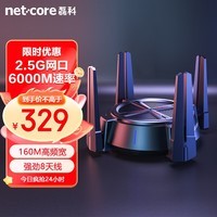 磊科（netcore）N60 AX6000千兆无线路由器 WiFi6家用电竞游戏 5G双频穿墙 2.5G高速网口 Mesh 6000M无线速率