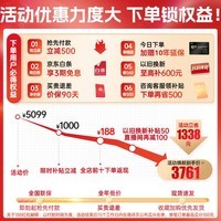 海尔（haier）冰箱410升四开门法式多门零嵌入式一级能效双变频风冷无霜家用超薄底部散热除菌净味电冰箱 零距离嵌入式+三档变温母婴专属空间+WIFI智控