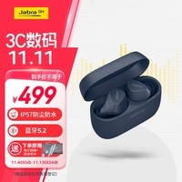 捷波朗（Jabra）Elite4Active 4A真无线蓝牙耳机 主动降噪运动防水音乐耳机 降噪豆 jabra小水滴 9级降噪 海军蓝