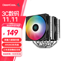 九州风神（DEEPCOOL）CPU散热器大霜塔V5ARGB附带硅脂风冷6热管散热器电脑配件包含发光散热风扇