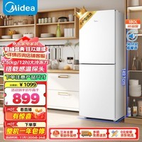 美的（Midea）189白色双开门两门小户型家用小型客厅租房宿舍冰箱可冷藏冷冻小巧不占地MR-189E