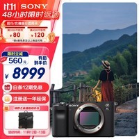 索尼（SONY）Alpha 7C 全画幅微单数码相机 轻便小巧 实时眼部对焦 黑色（A7c/a7c/a7c）