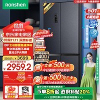 容声（Ronshen）501Pro十字四开门嵌入式一级能效变频超薄主动除双循环双系统智能电冰箱 以旧换新国补 BCD-501WD3FPZ