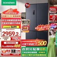 容声（Ronshen）501升ProIDP双净双系统四开多门十字双对开门电冰箱家用一级变频双循环节能无霜双净系统 BCD-501WD3FPZ星月灰以旧换新