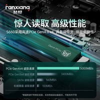 梵想（FANXIANG） S660 SSD固态硬盘 M.2接口(NVMe协议) PCIe 4.0x4 500GB【长江存储颗粒  读速4800MB/S】