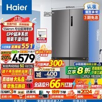 海尔（Haier）【山茶花系列】516L和景冰箱594mm专业超薄零嵌入式十字T型四开门电冰箱EPP除菌阻氧干湿以旧换新 BCD-516WGHTDB9GYU1黑色