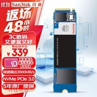 闪迪（SanDisk）500GB SSD固态硬盘M.2接口(NVMe协议)四通道PCIe 3.0至尊高速系列-游戏高速版｜西部数据出品