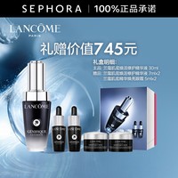 兰蔻(LANCOME) 全新肌底修护精华液 送女友 30ml润养礼盒