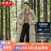 坦博尔【高充绒量】鹅绒羽绒服女长款过膝御寒保暖可脱卸帽外套TD236858 秋梨棕 165/88A（125斤-135斤）