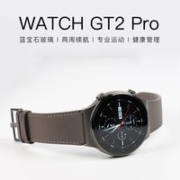 华为（HUAWEI） 华为原装手表Watch GT2 Pro户外运动智能蓝牙通话防水心率监测商务男款520情人节礼物 【时尚款-星云灰】46mm +膜X2 默认1