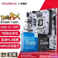 七彩虹（Colorful）B760/Z790主板搭英特尔i5 12490F/12600KF/13490F/14600KF 电脑台式diy 主板CPU套装 B760M-T WIFI D4 战斧 13代丨