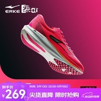 鸿星尔克极风2体侧鞋跑步鞋新款专业竞训跑鞋运动鞋透气男鞋体考训练鞋 火龙果色(男) 42