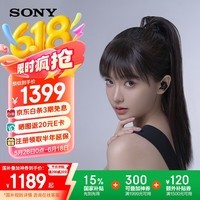 ᣨSONYWF-1000XM5 ͨAI  ˮ붹 ɫ