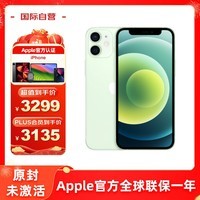 Apple iPhone 12mini ɫ 128G ȫͨ5G ֻ ŷ  ԭ δ ԭװ ƻ֤