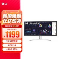 LG 29英寸 21:9 超宽带鱼屏 HDR IPS 100Hz FreeSync 内置音响 Type-C接口低闪屏游戏显示器 29WQ600