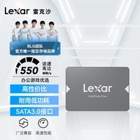 雷克沙（Lexar）NS100系列 512GB 2.5英寸 SATA3.0接口 SSD固态硬盘 读速550MB/s 广泛兼容 高效传输