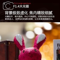 MEKE美科85mmf1.4全画幅自动对焦镜头静马达适用FE卡口,Z卡口定焦镜头 不支持NEX系列 尼康Z卡口（现货 77mm