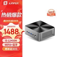 中柏迷你主机12代酷睿i5标压 mini PC电脑办公商用家用娱乐台式机 深空灰 i5-12450H 准系统（无内存硬盘）