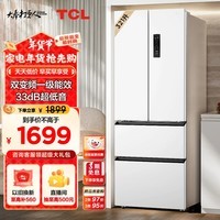 TCL 321ʽĿŶŰɫһЧ33ֱ˪ǻ۱¼õҲR321V5-D