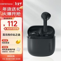 漫步者（EDIFIER）Zero Air 真无线蓝牙耳机 半入耳式耳机 无线耳机 蓝牙5.3 适用苹果华为小米 暮灰 新年礼物