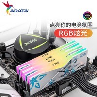 威刚(ADATA) 32GB(16GBX2)套装 DDR5 8000 台式机内存条 海力士A-die颗粒 XPG龙耀D500G 吹雪联名