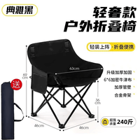 忻乐(SCENEWELL)月亮椅户外露营便携折叠椅休闲椅子月亮椅蝴蝶椅钓鱼写生 黑色-承重240斤