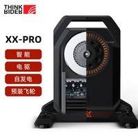 ThinkRider预售智骑XX PRO智能直驱骑行台室内公路自行车功率自发电训练台 XXPro骑行台-黑色(不含飞轮)