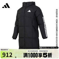 阿迪达斯 （adidas）男子冬季户外运动训练休闲连帽羽绒服外套JG3840 JG3840【2024冬季】 XS