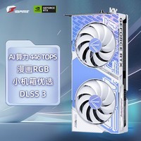 七彩虹（Colorful）iGame GeForce RTX 4070 Ultra W DUO OC 12GB DLSS 3 GDDR6X 视频渲染游戏光追显卡