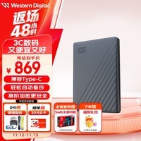 西部数据（WD）4TB 移动硬盘 兼容type-c My Passport随行版2.5英寸 灰 机械硬盘 大容量 手机笔记本电脑外接