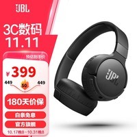 JBL TUNE670NC 自适应数字降噪头戴式无线蓝牙耳机音乐游戏儿童网课学习通话耳麦苹果 蓝牙5.3 长续航 APP调音 深空黑