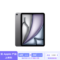 Apple/苹果 iPad Air 11英寸 M2芯片 2024年新款平板电脑(Air6/128G WLAN版/MUWC3CH/A)深空灰色