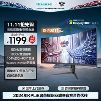 海信（Hisense）34英寸 25款 180Hz 1000R黄金曲率 WQHD带鱼屏 HDR400 21:9 旋转升降 显示器34G6K